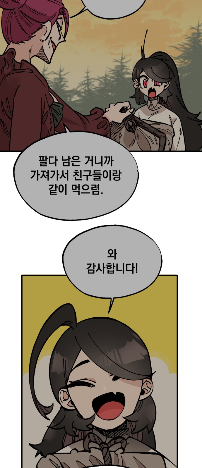 36 페이지