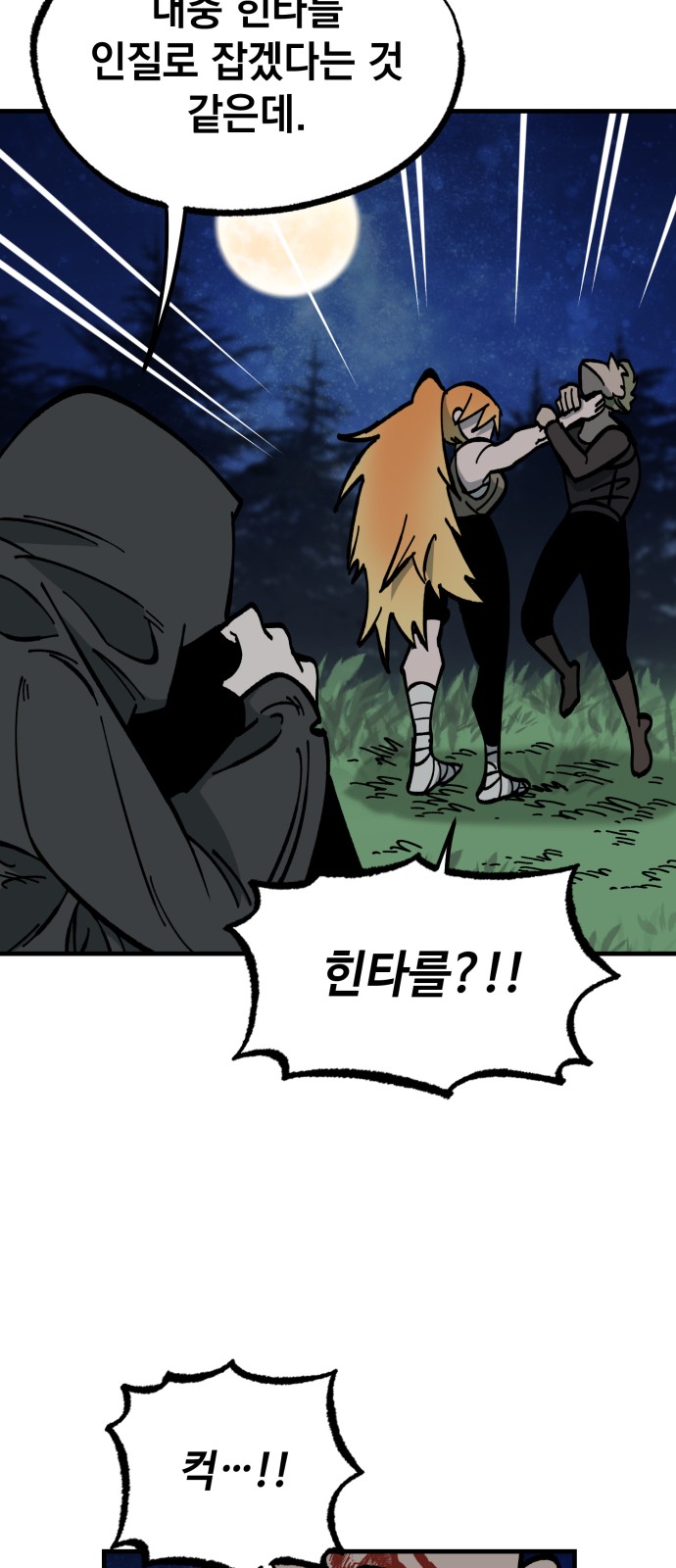 41 페이지