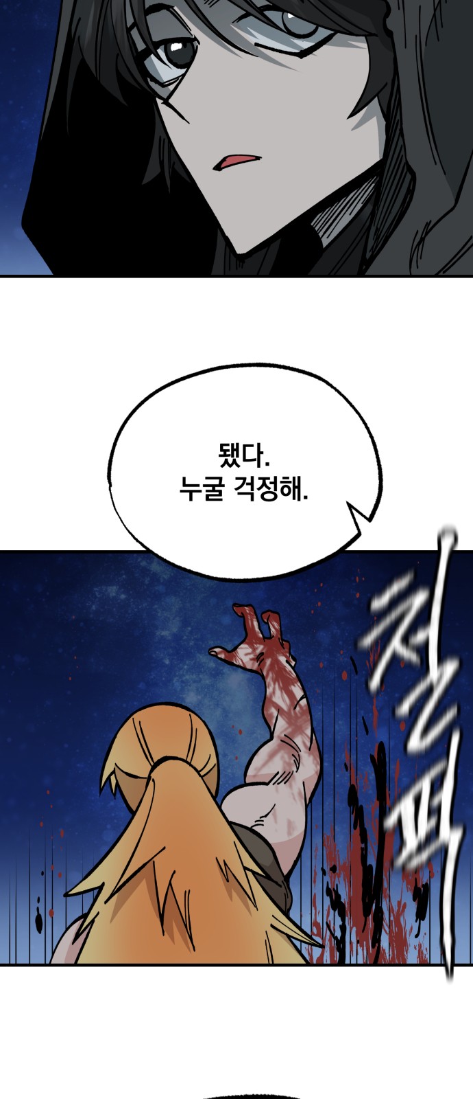 45 페이지