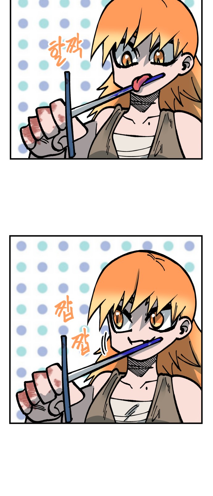 31 페이지