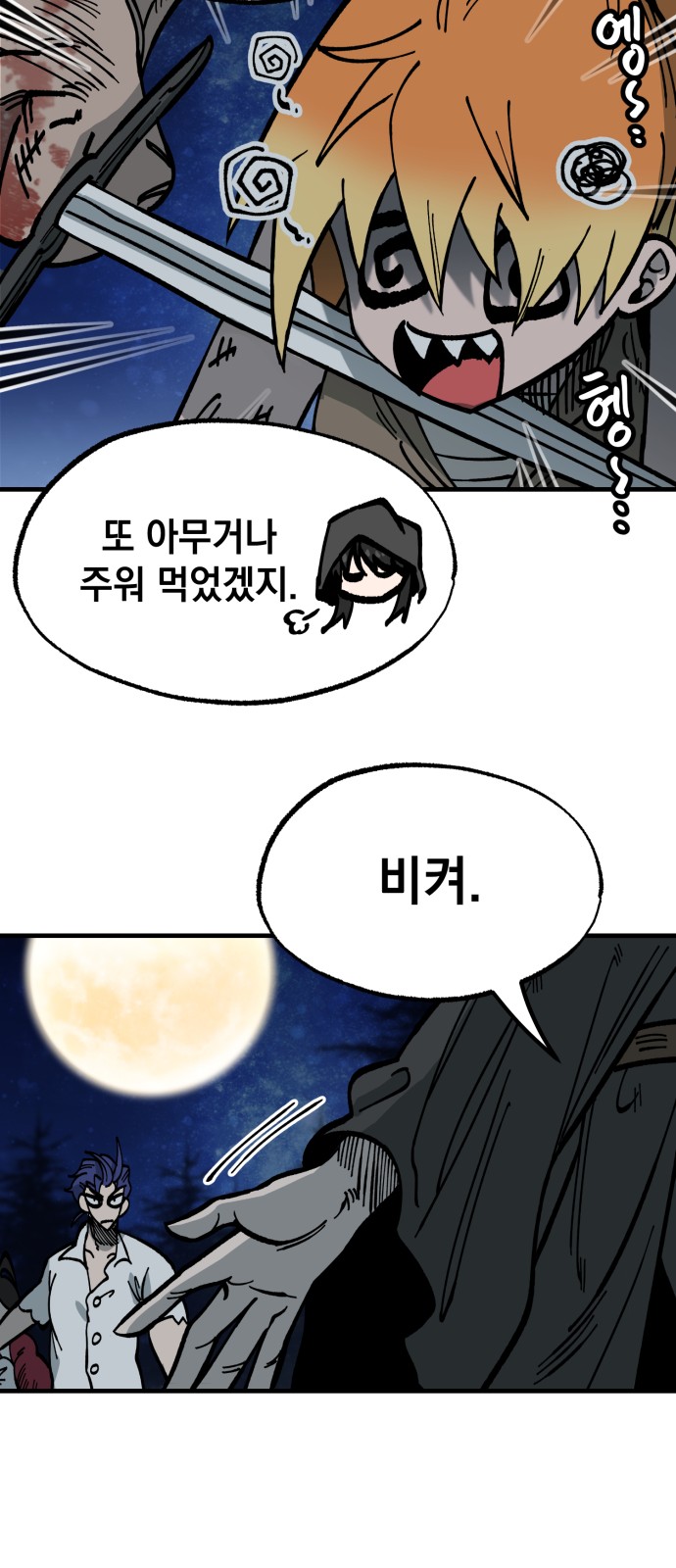 37 페이지