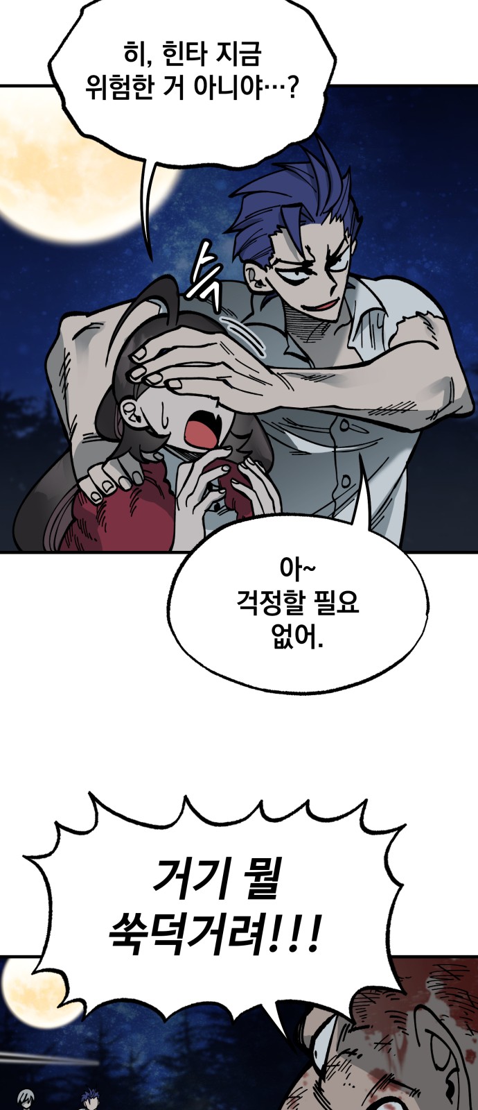 39 페이지