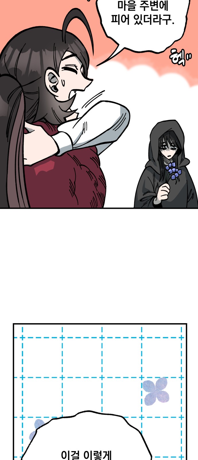 52 페이지