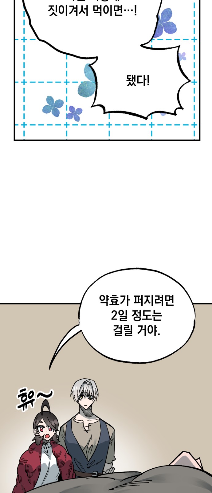 53 페이지
