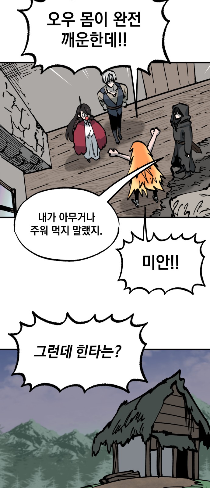 55 페이지