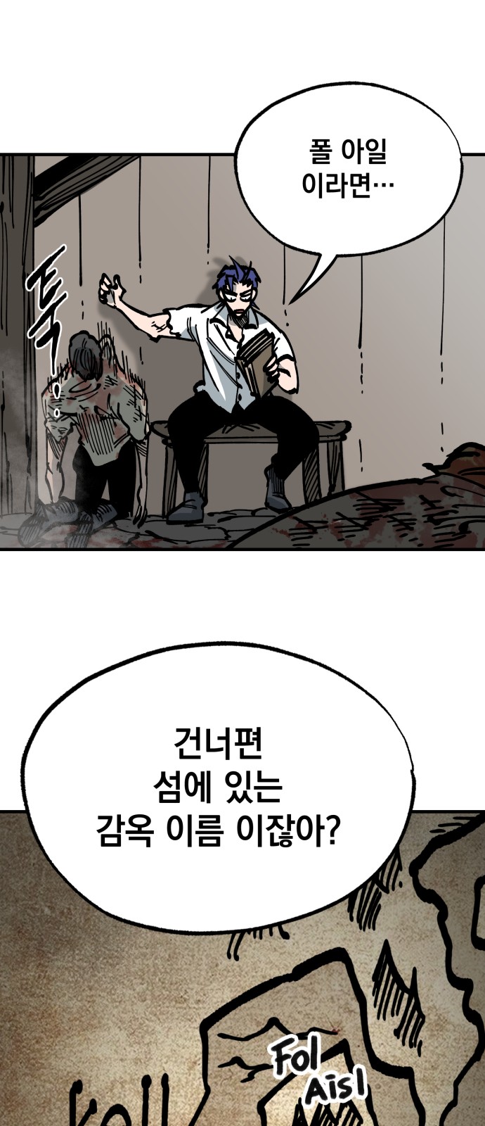 57 페이지