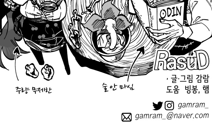64 페이지