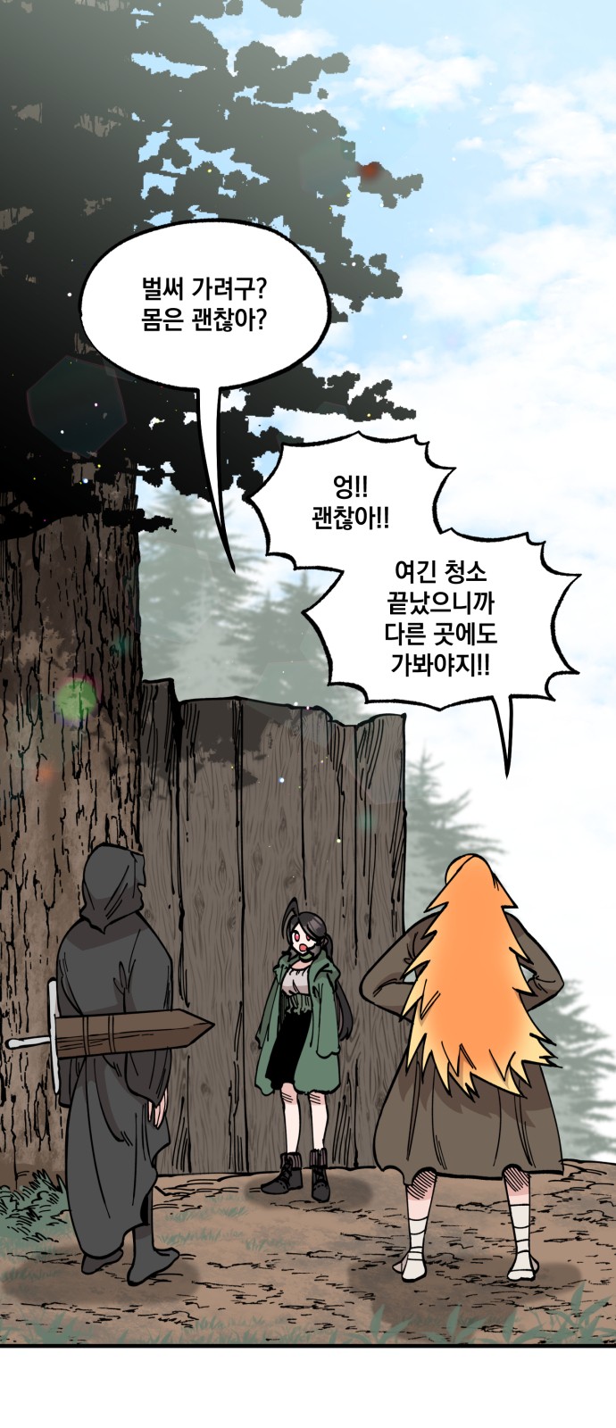 1 페이지