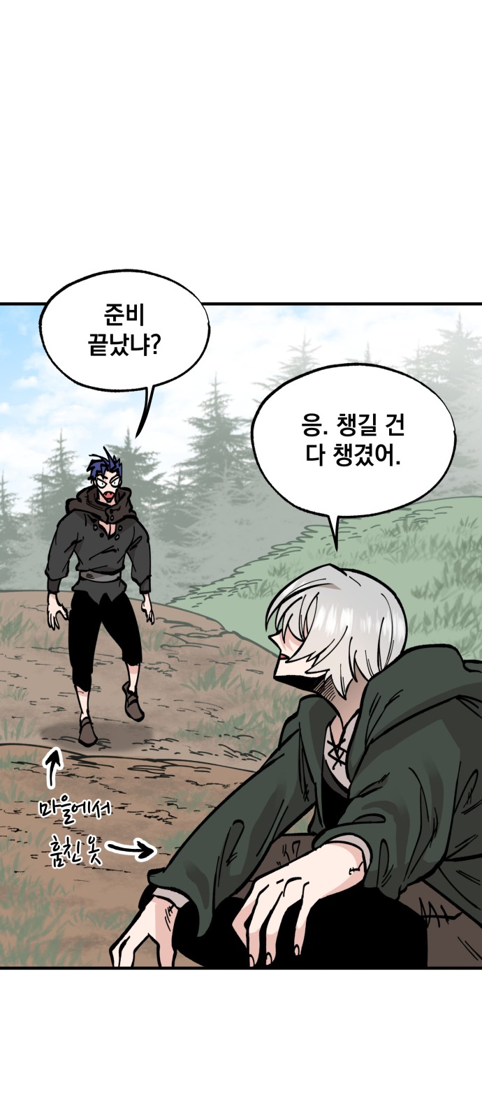 11 페이지
