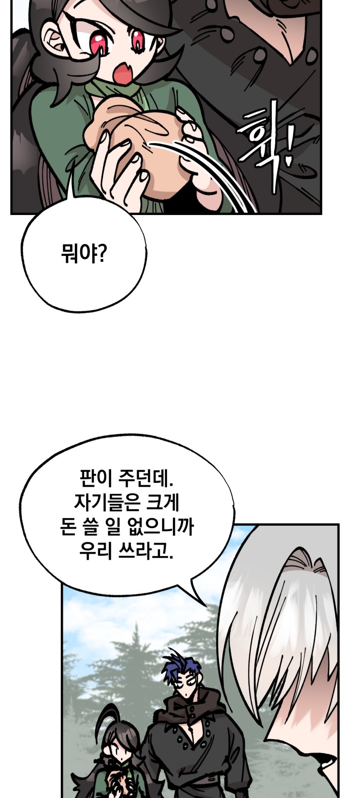 31 페이지