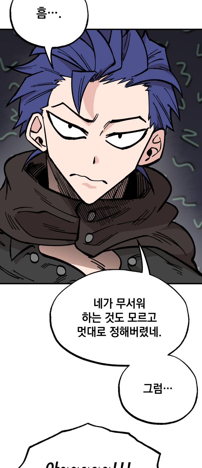 41 페이지