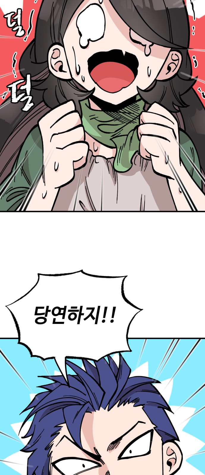 44 페이지