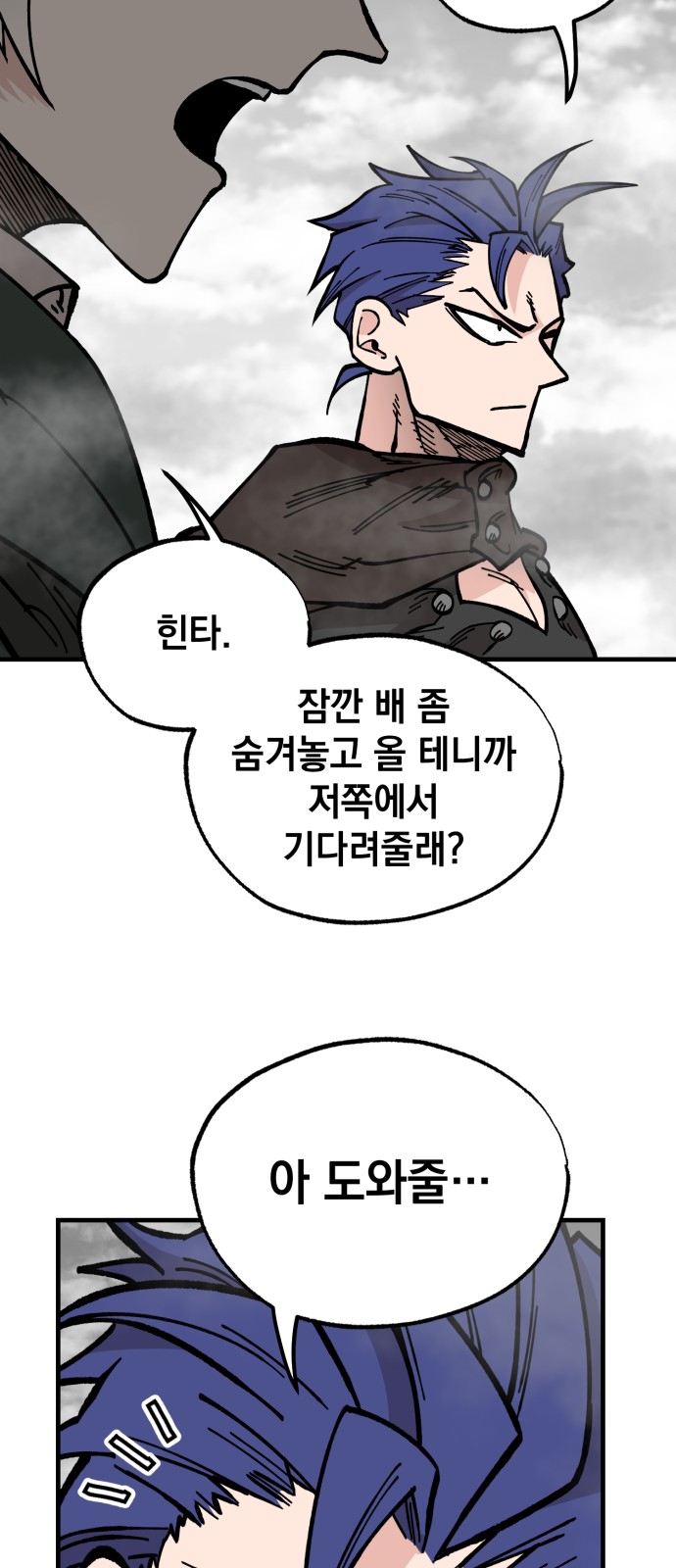 52 페이지
