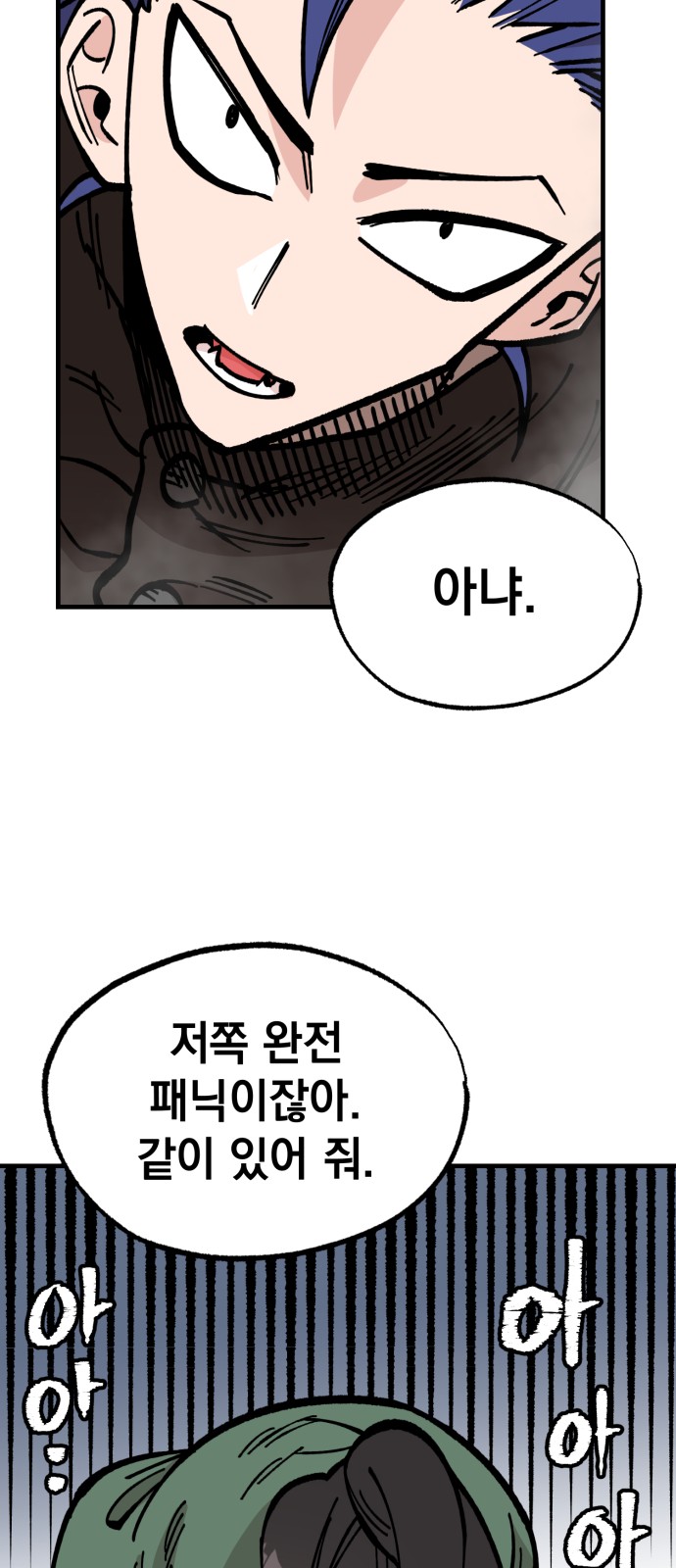 53 페이지