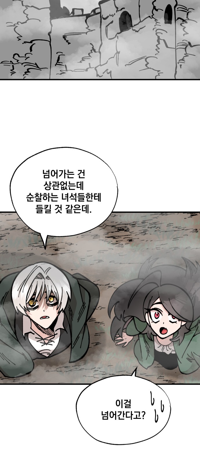 34 페이지