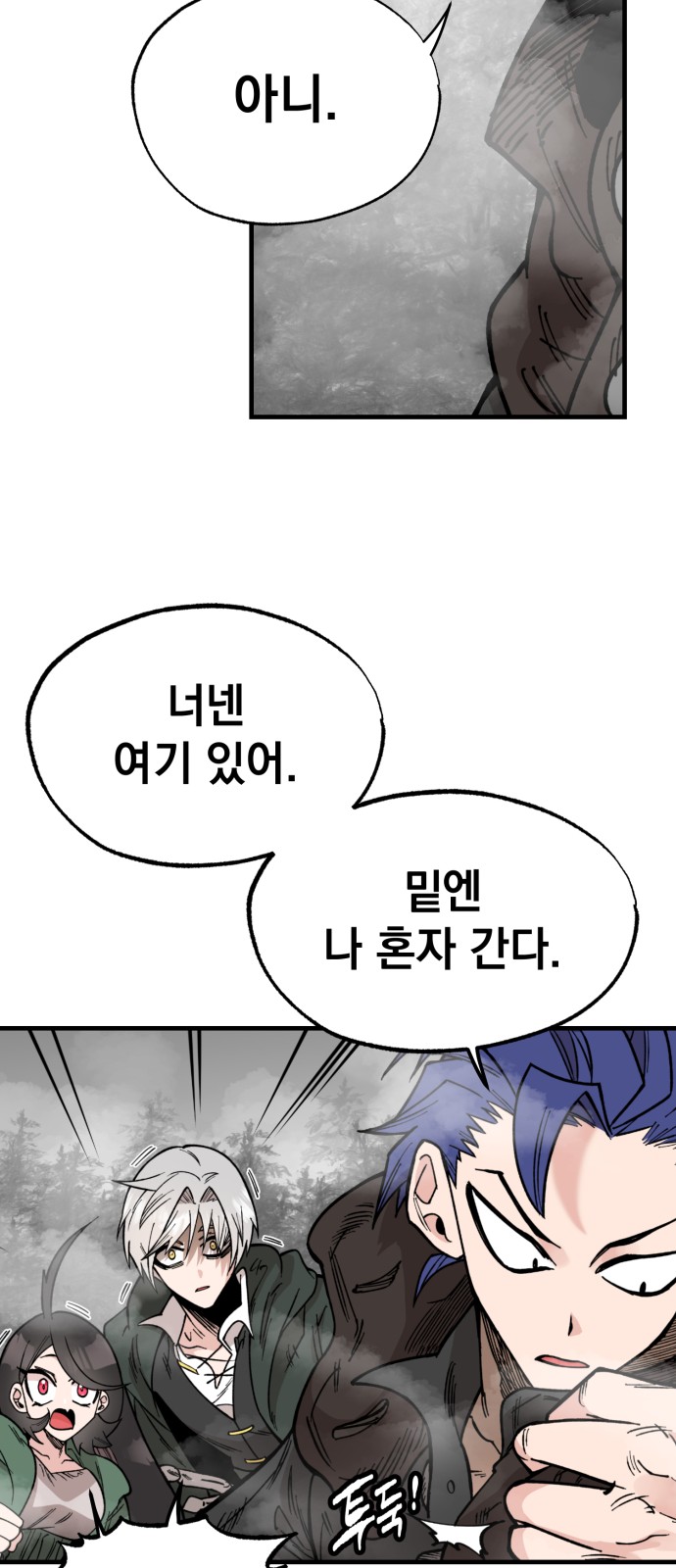 43 페이지