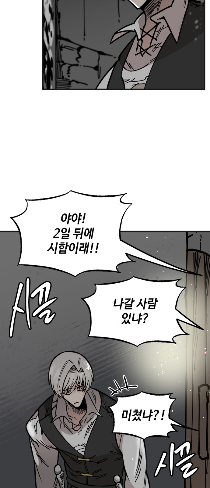 20 페이지