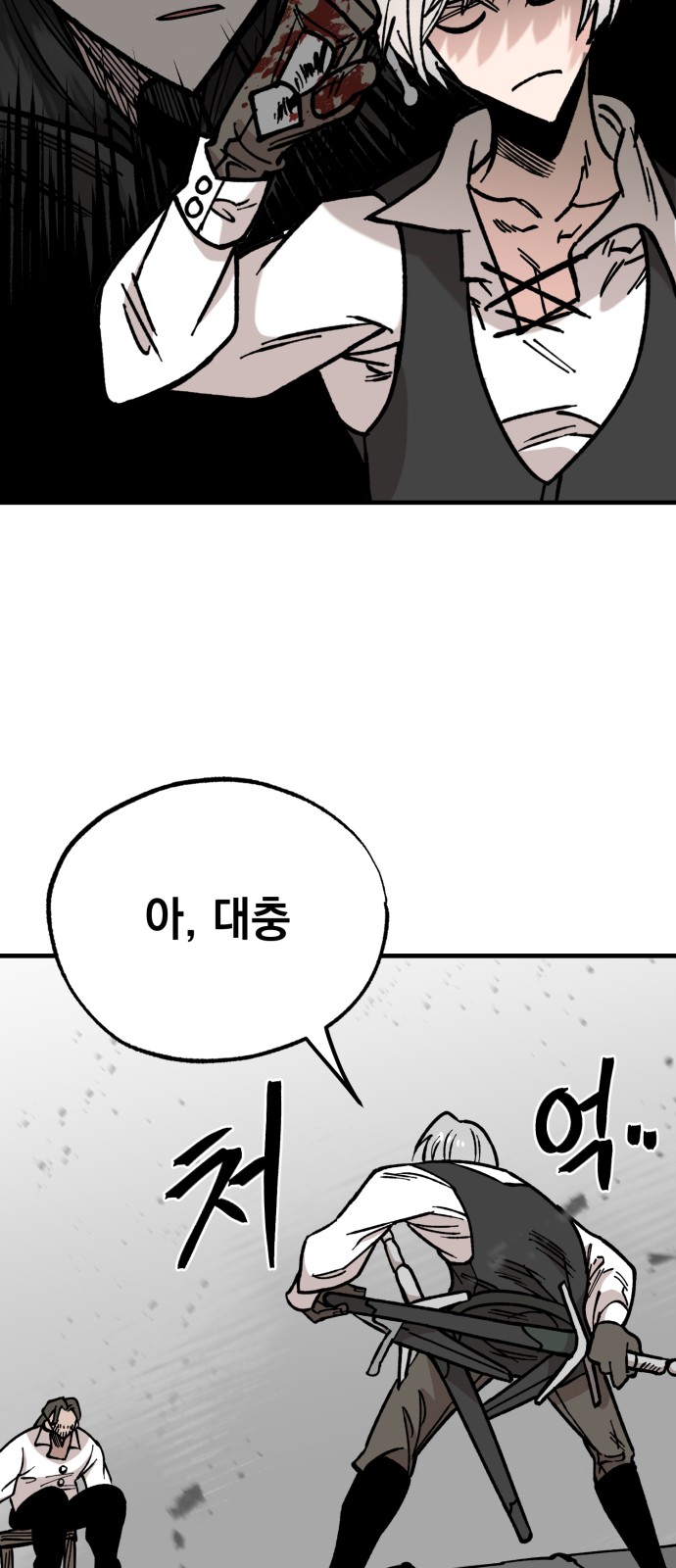 38 페이지