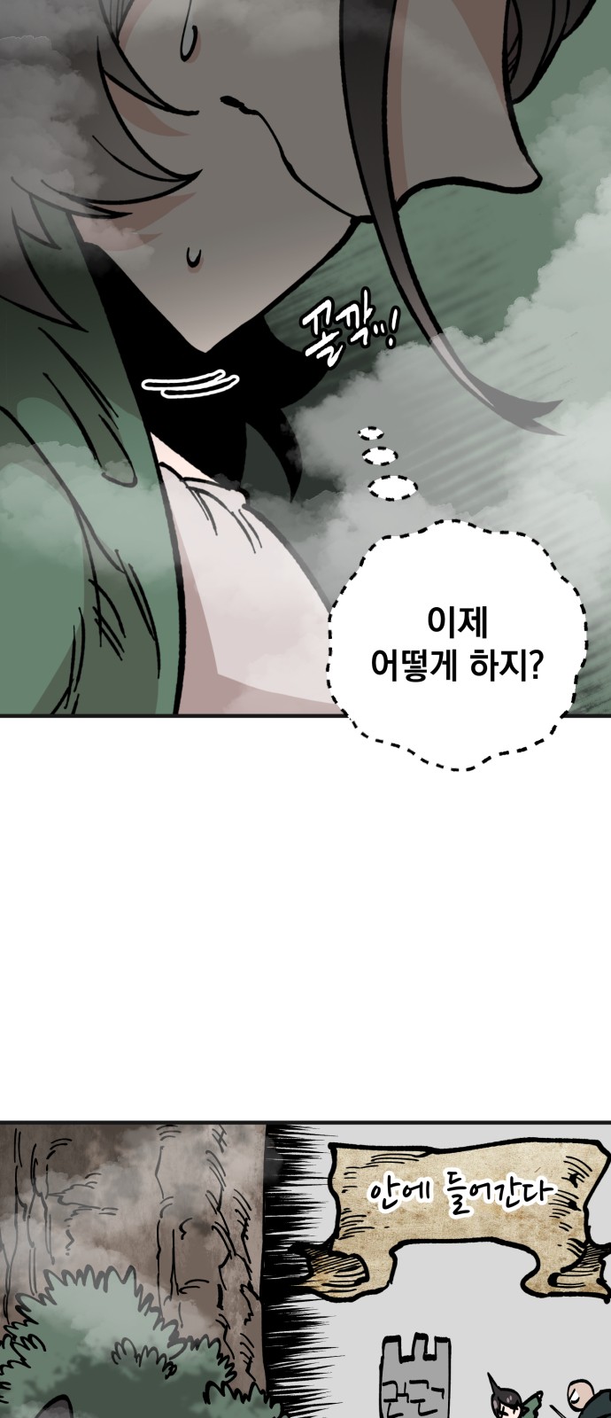 4 페이지