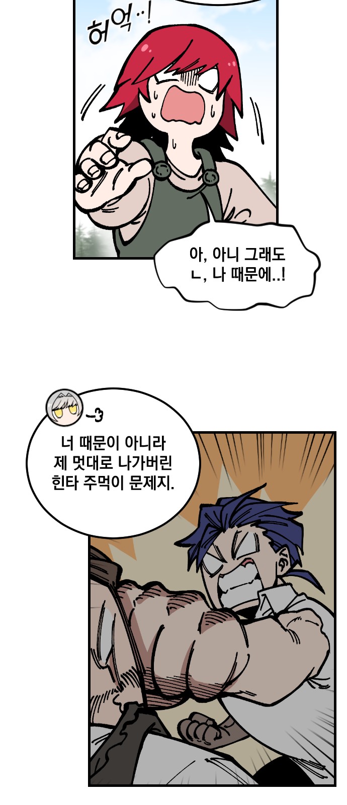 22 페이지