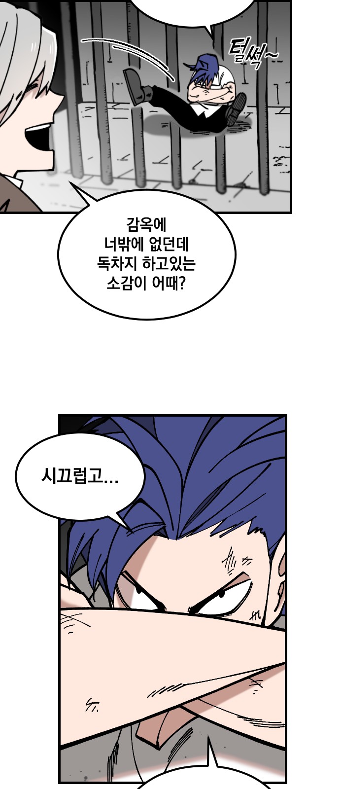 33 페이지