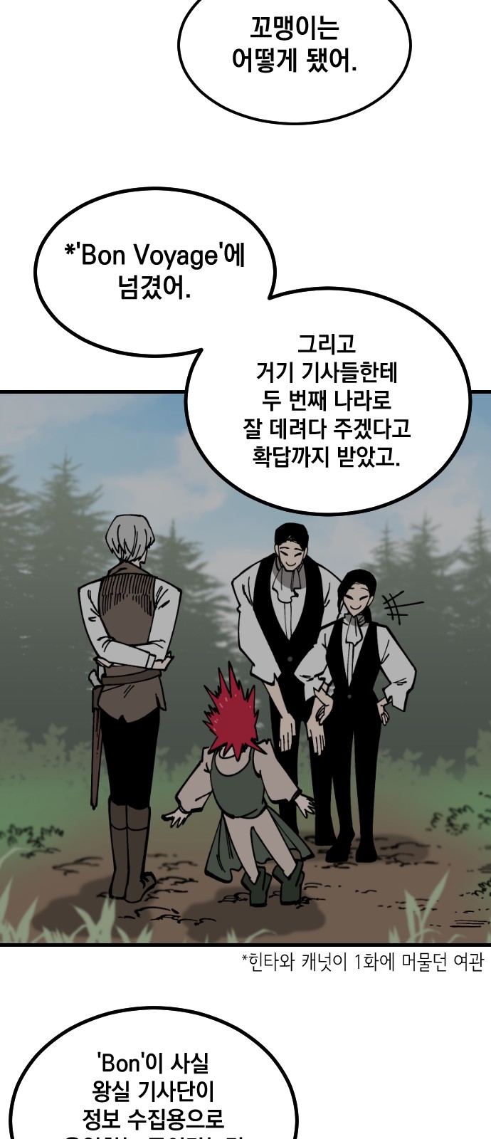 34 페이지
