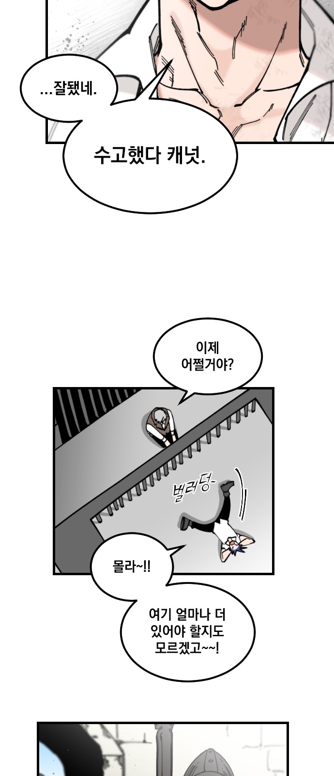 36 페이지