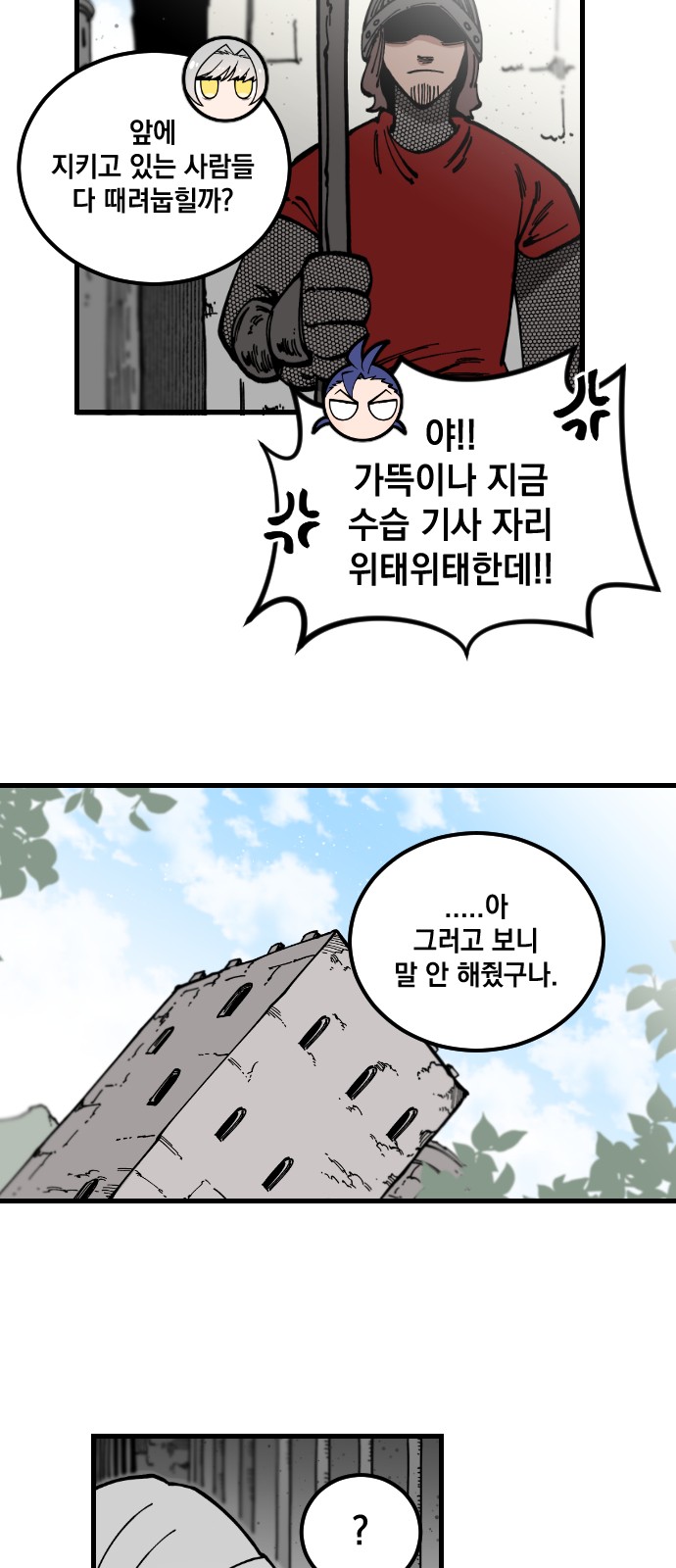 37 페이지
