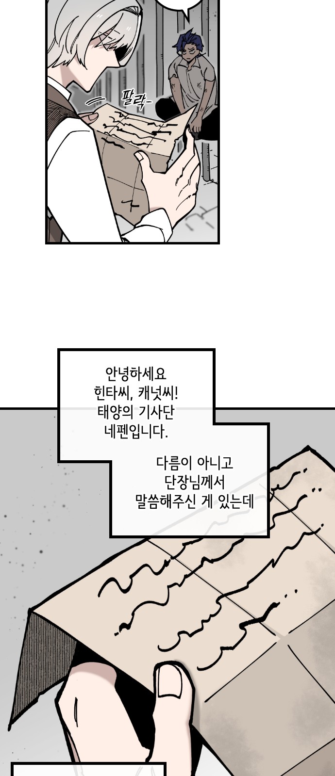 38 페이지