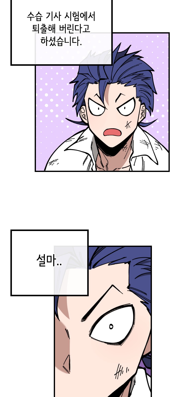 40 페이지
