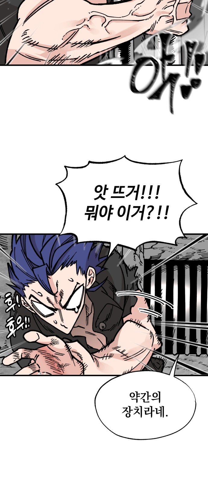 26 페이지
