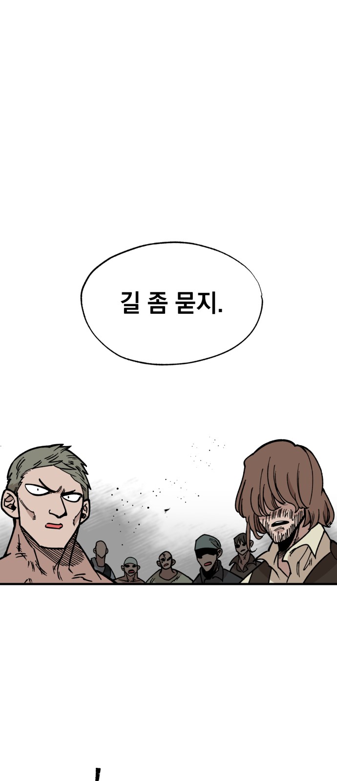 37 페이지