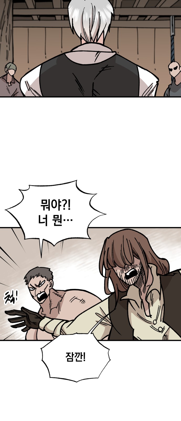 39 페이지