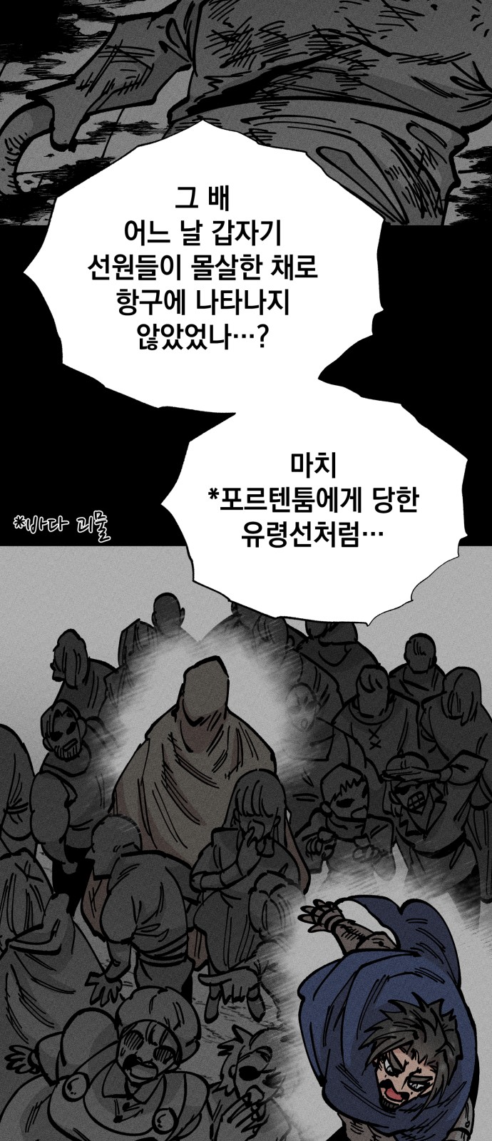 44 페이지