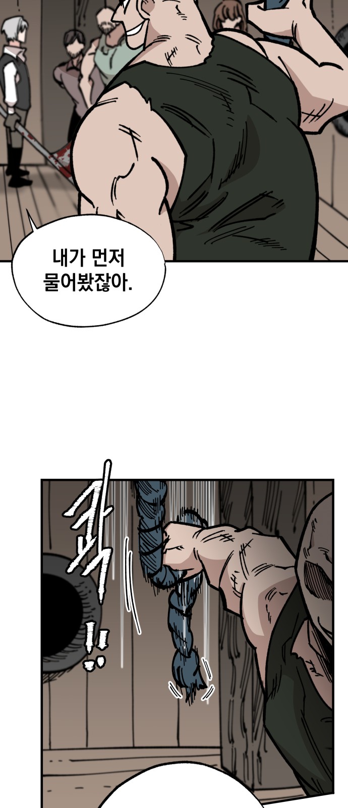 47 페이지