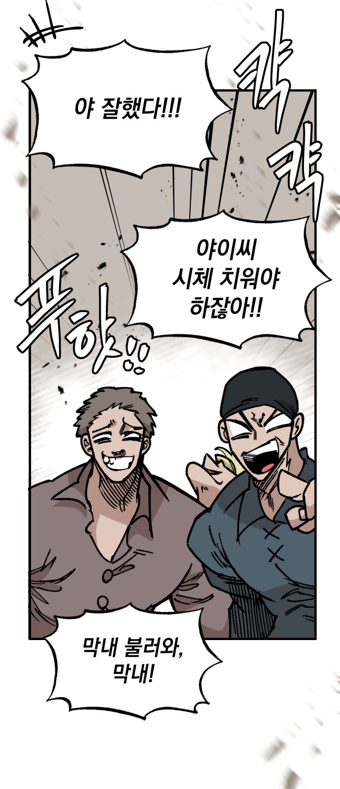 52 페이지