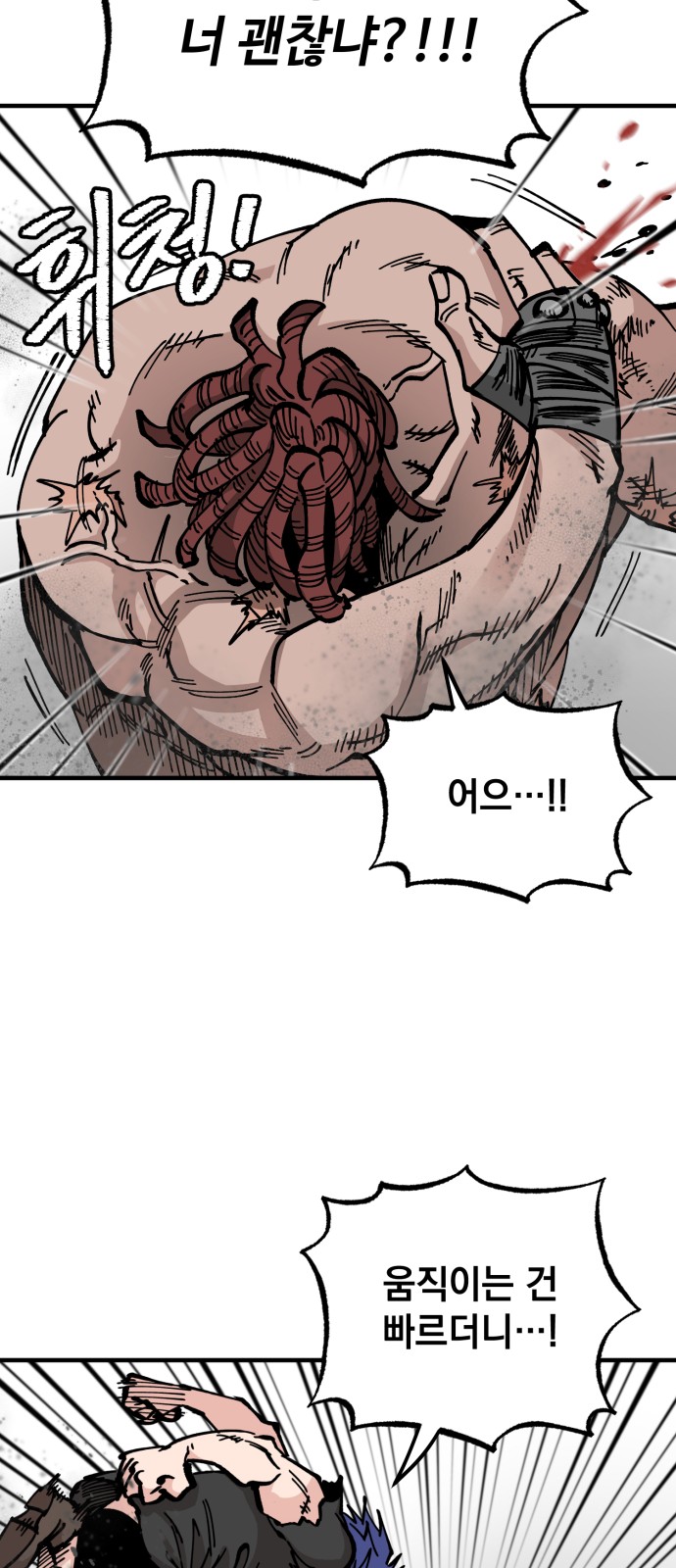 38 페이지