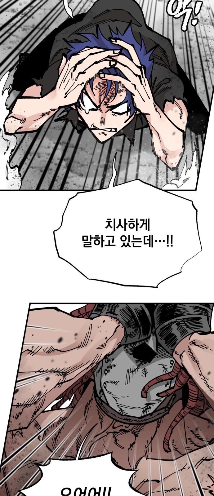 43 페이지