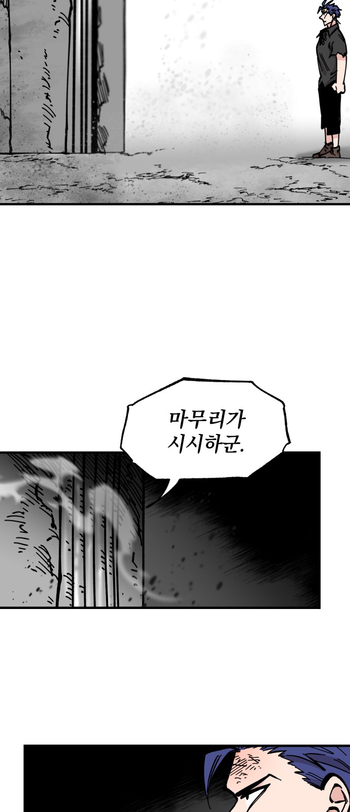 56 페이지
