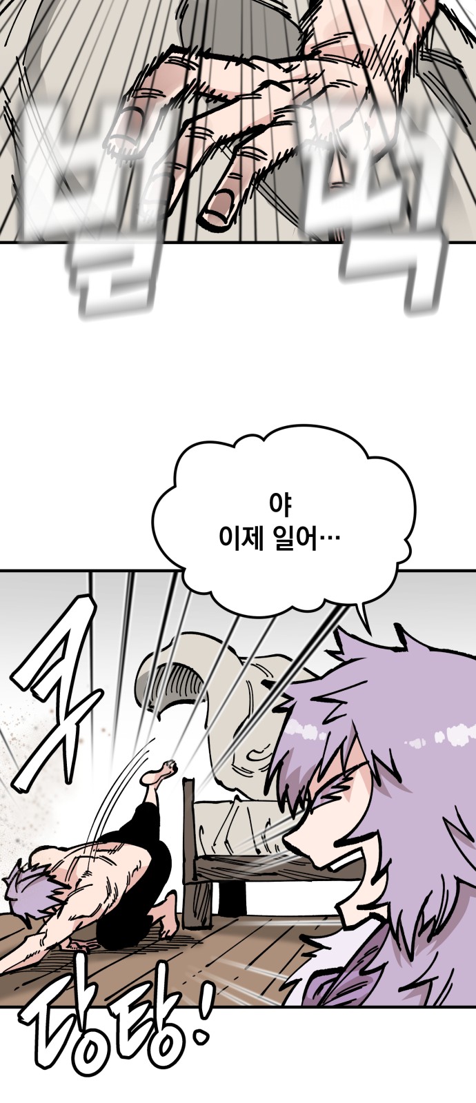 34 페이지