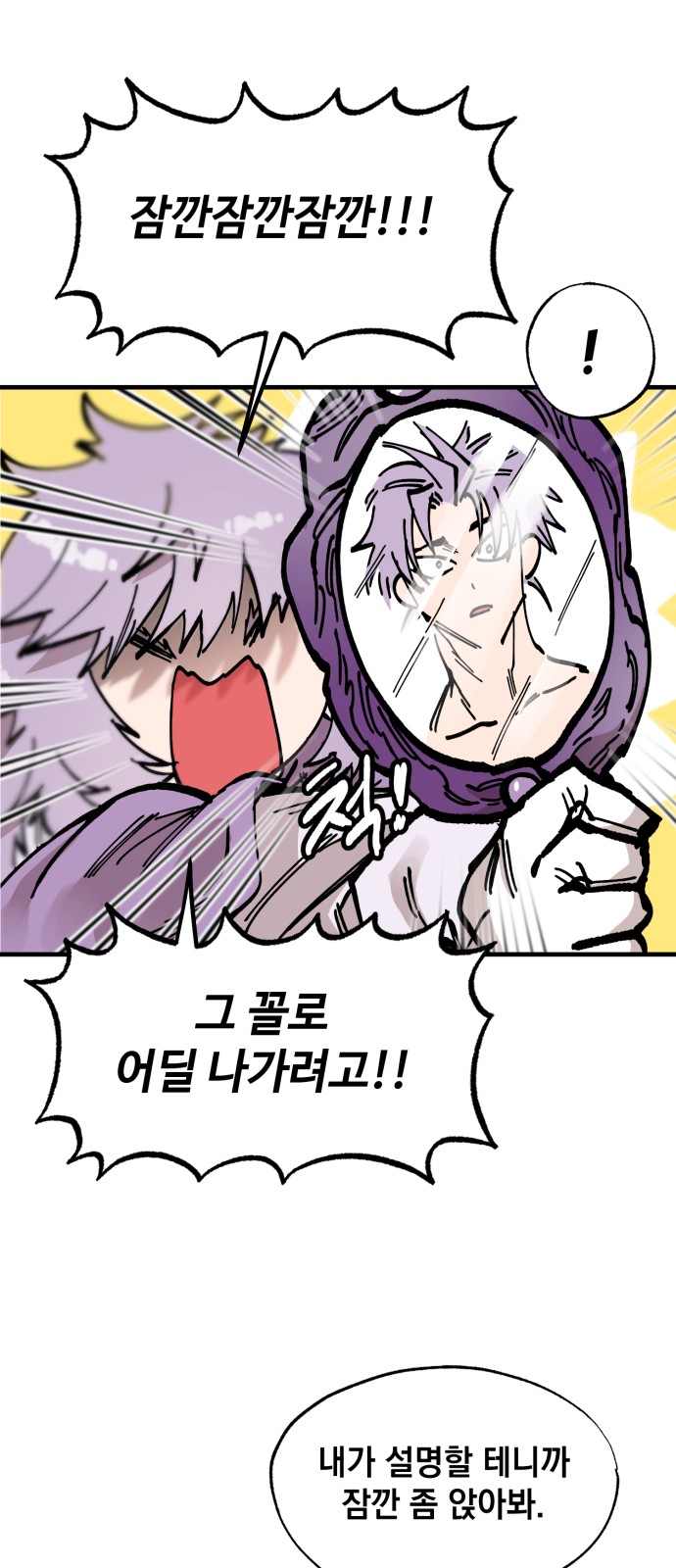35 페이지