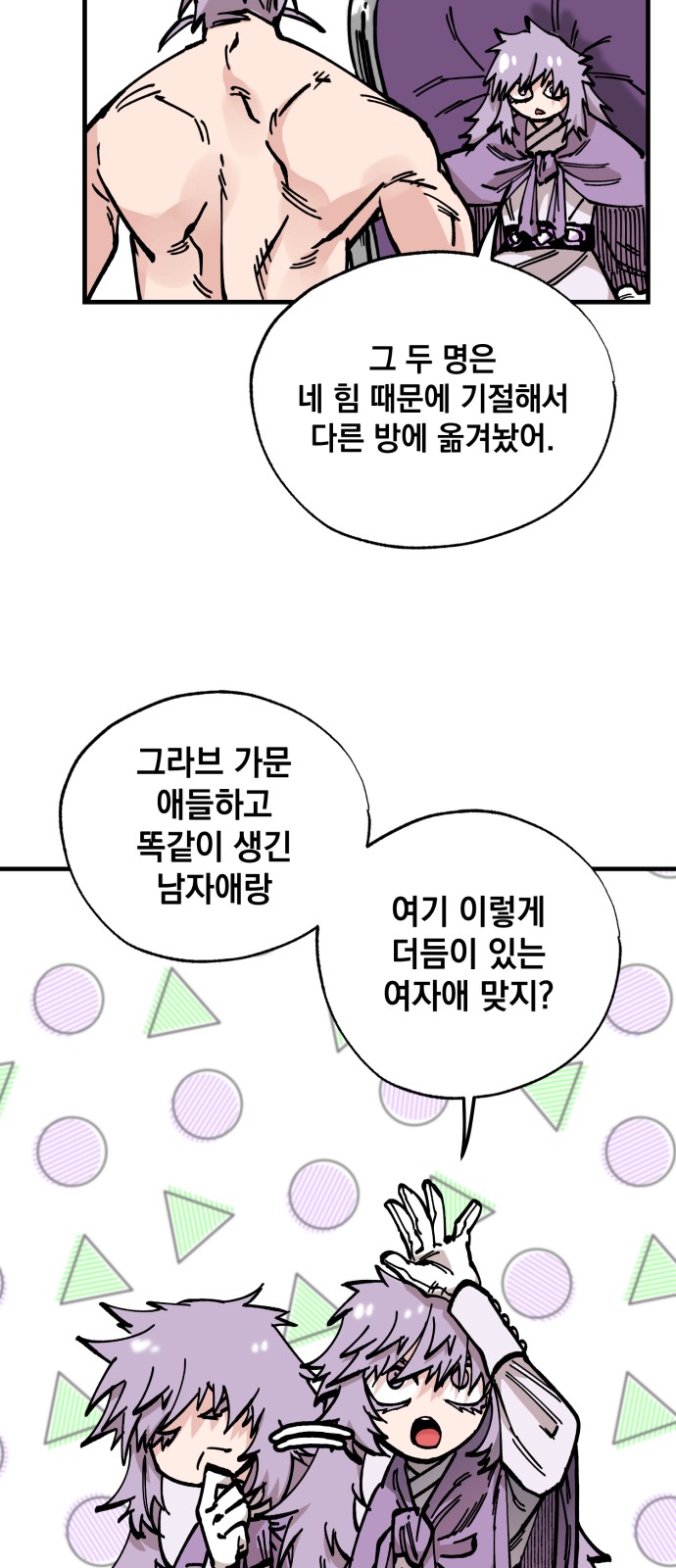 39 페이지