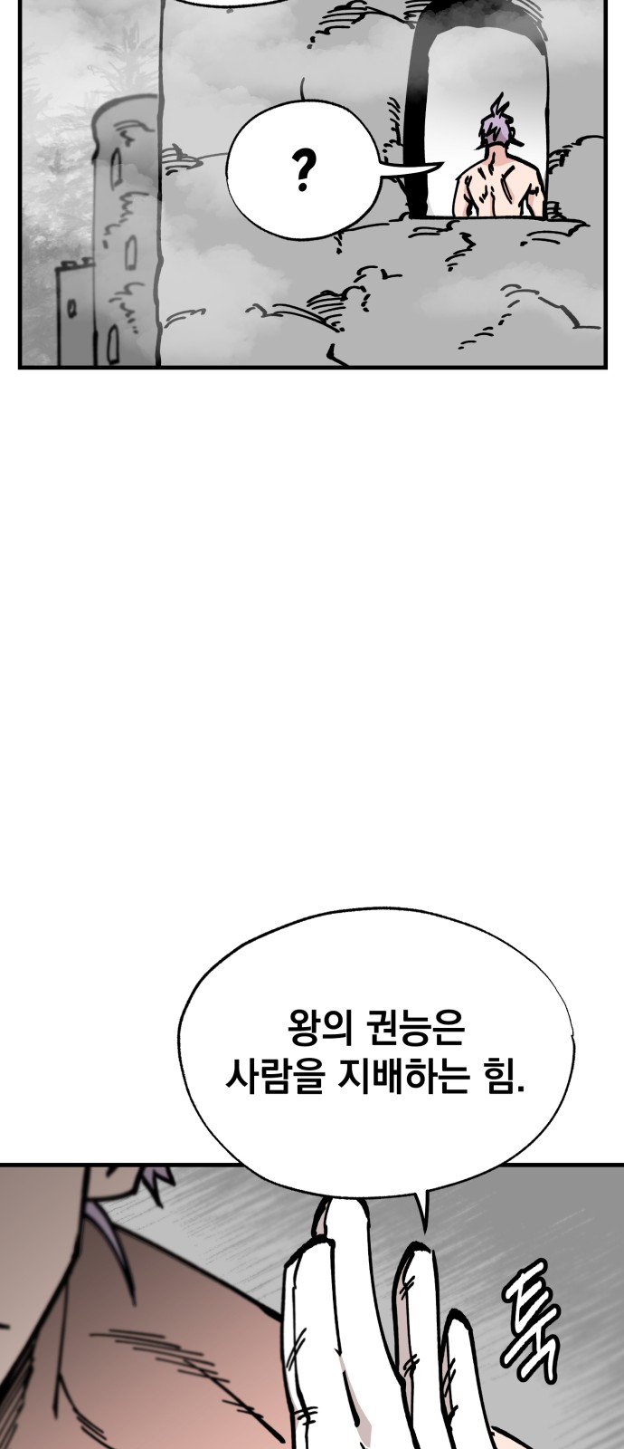 53 페이지
