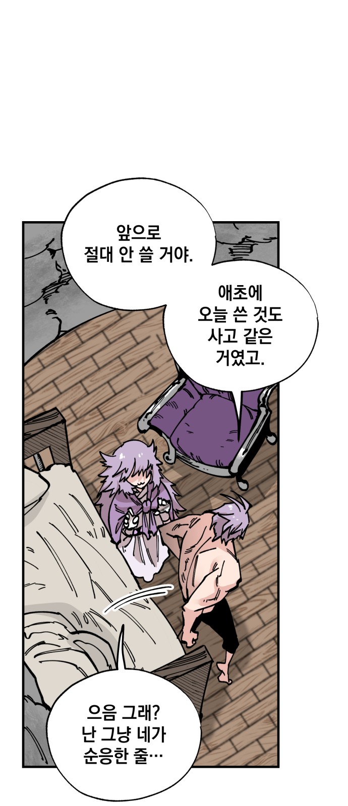 57 페이지