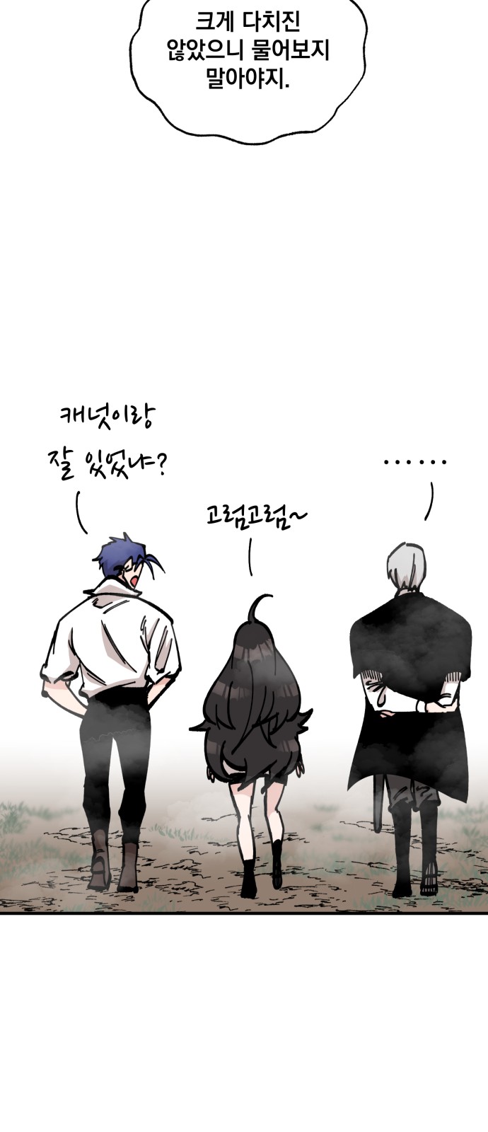 37 페이지