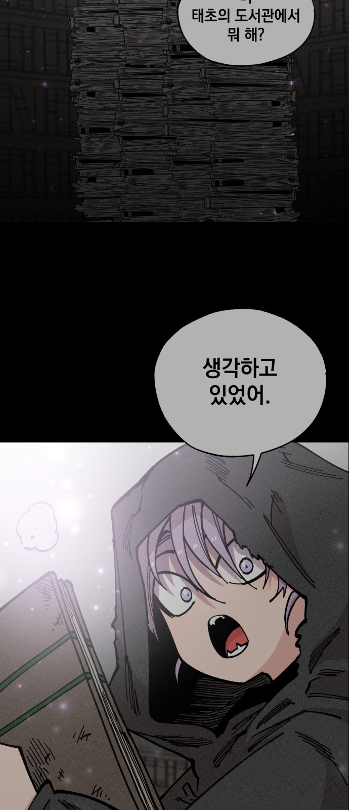 43 페이지