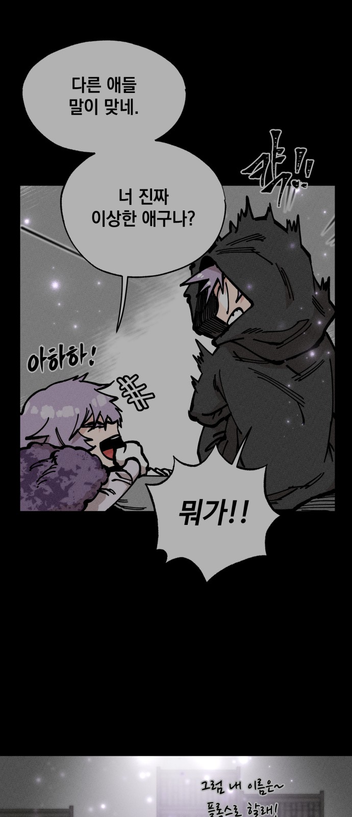 48 페이지