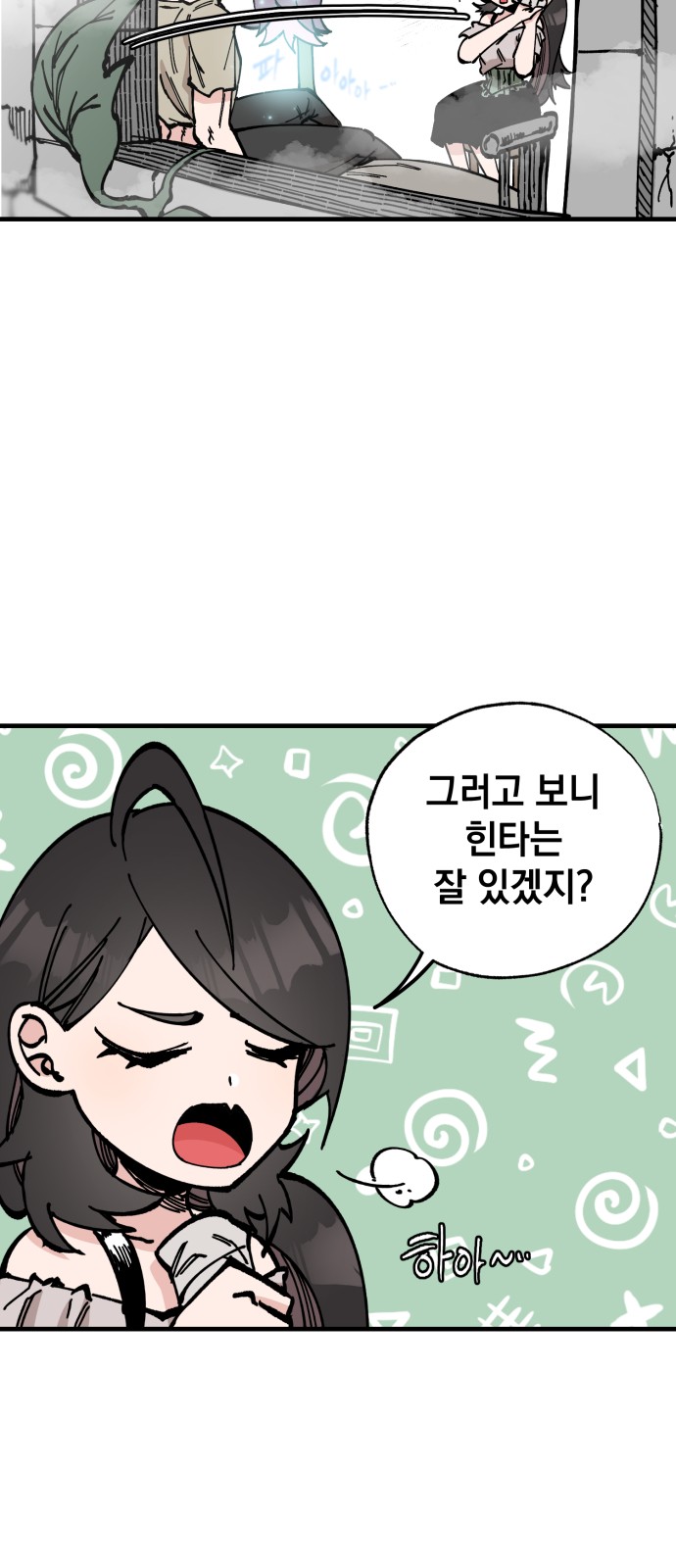 8 페이지