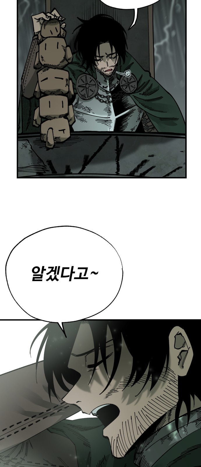 48 페이지
