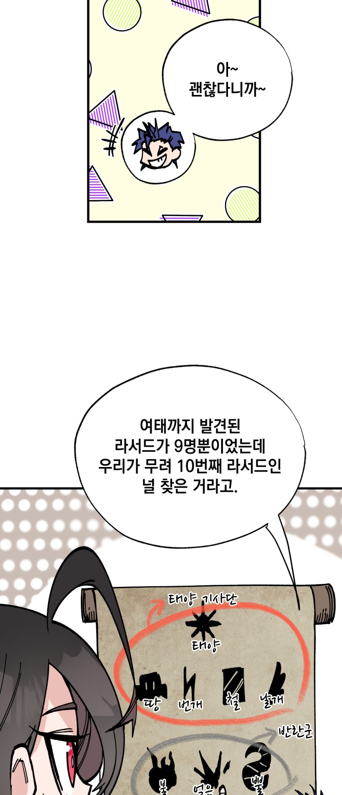 15 페이지